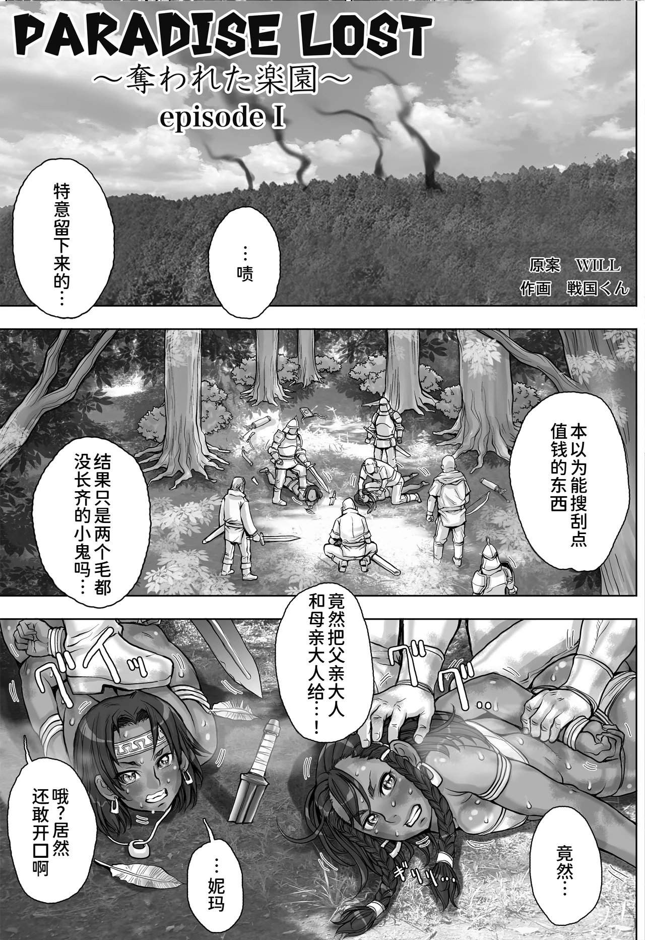 หน้า 9