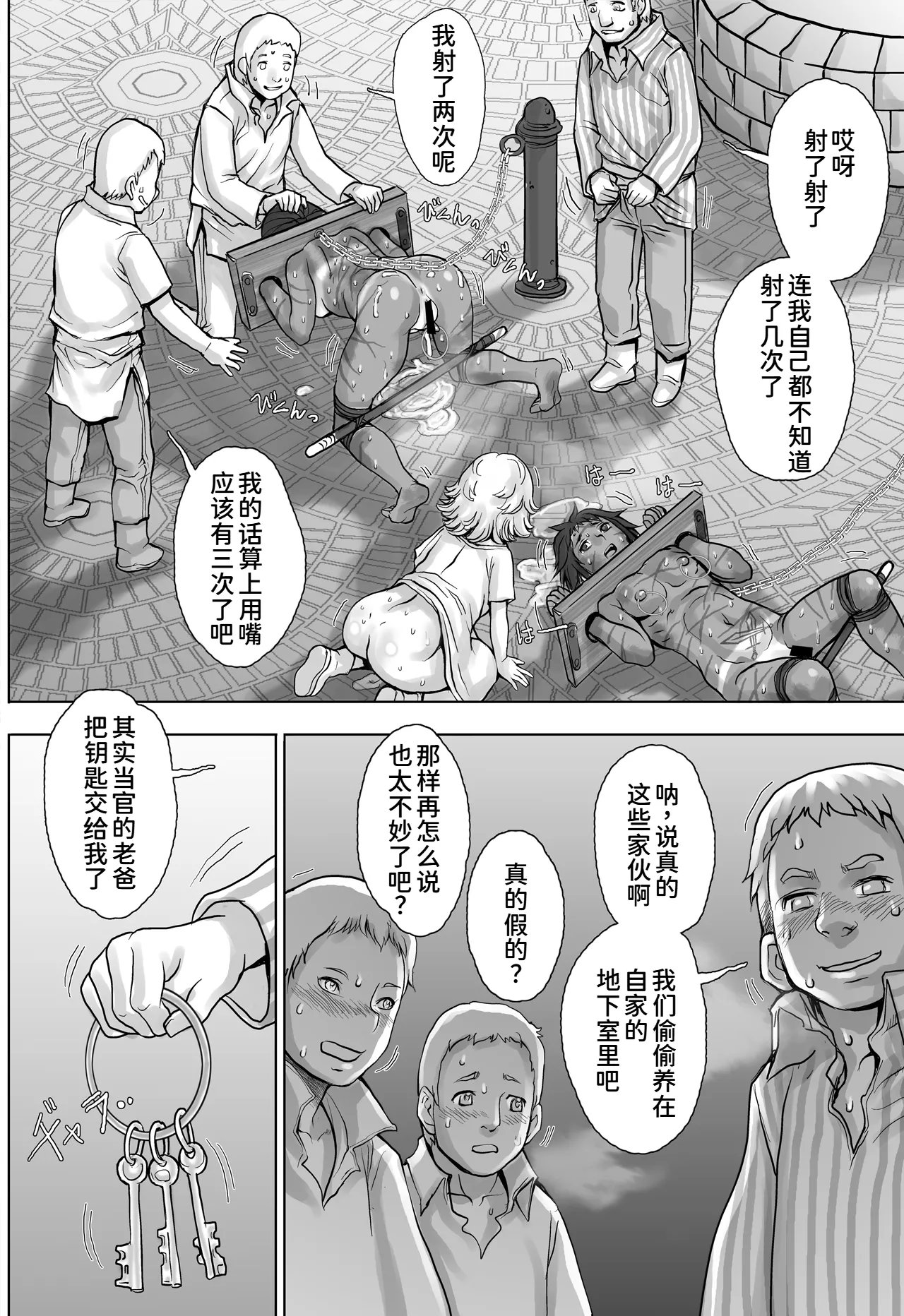 หน้า 52
