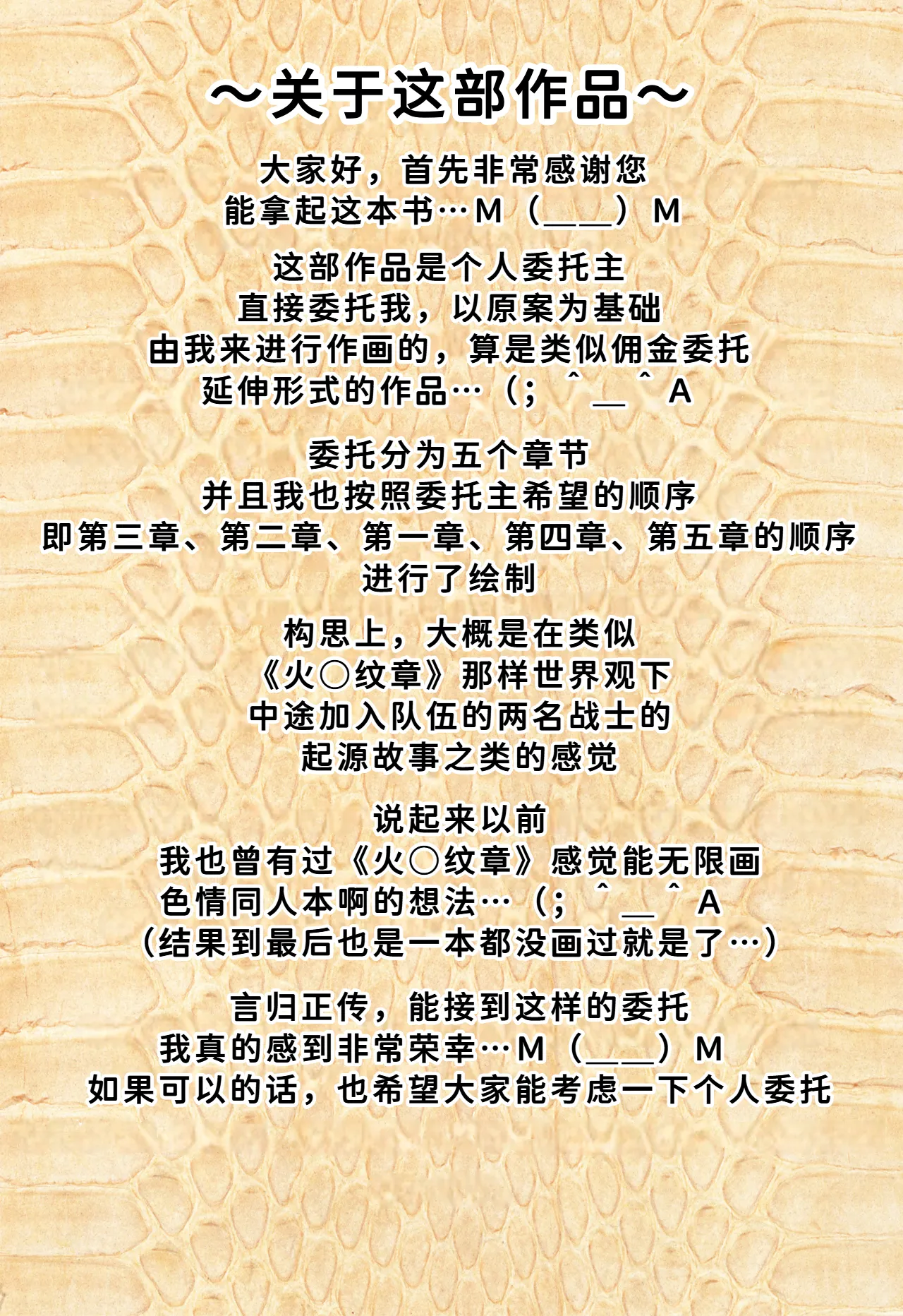 หน้า 57