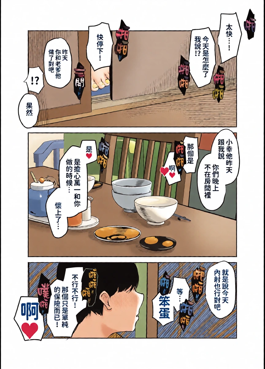 หน้า 31