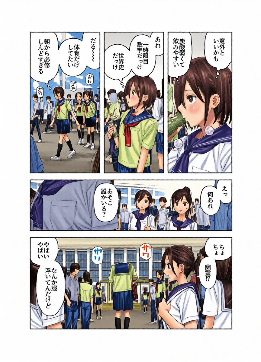 หน้า 4