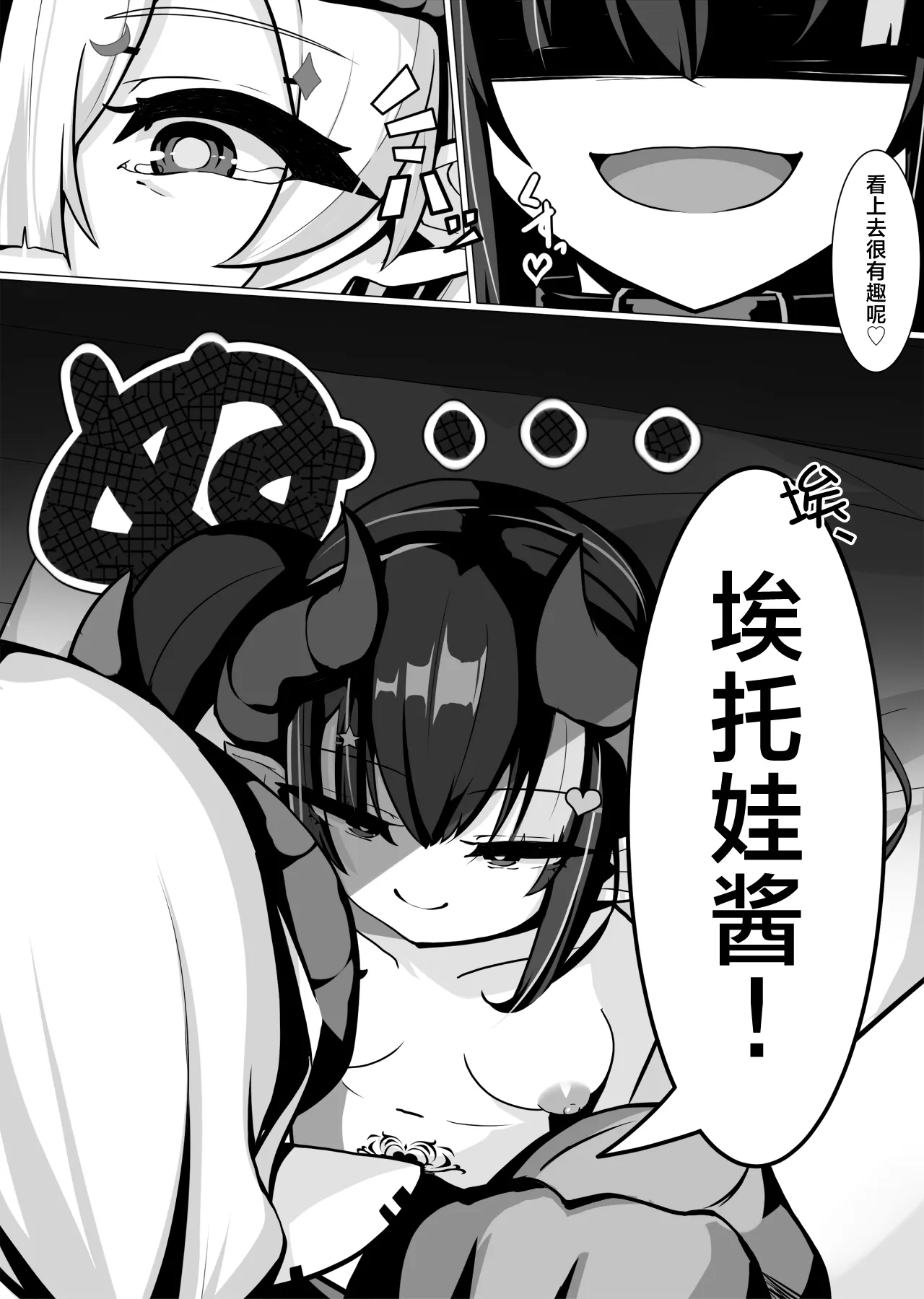 หน้า 36