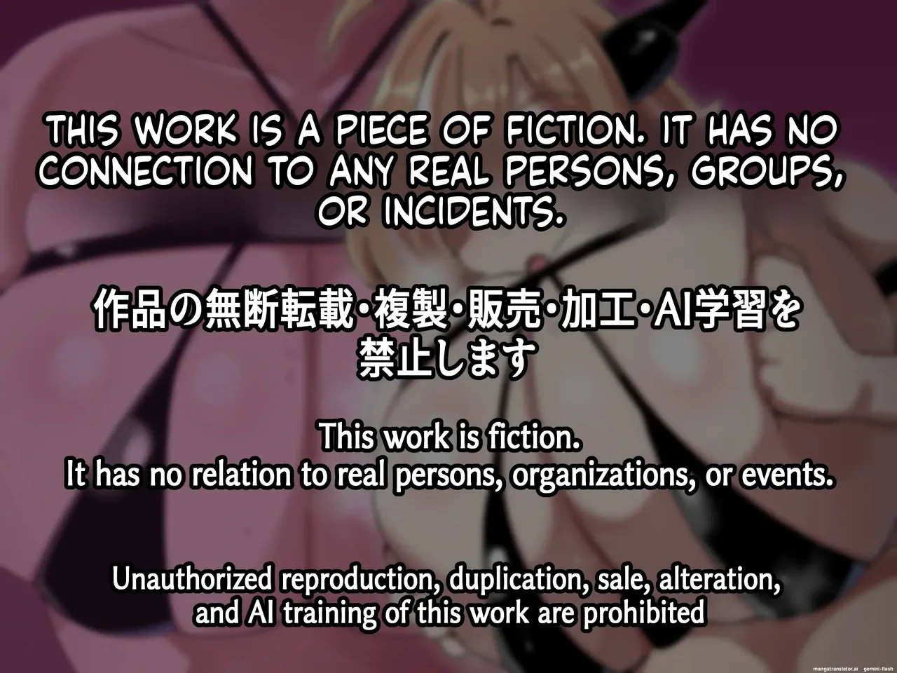 Shihai Jigoku ~ Inma no Bakunyū ni Shibora re Tsudzuketa Boku ~