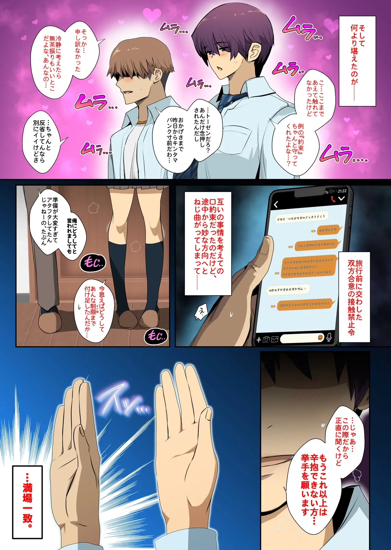 หน้า 3