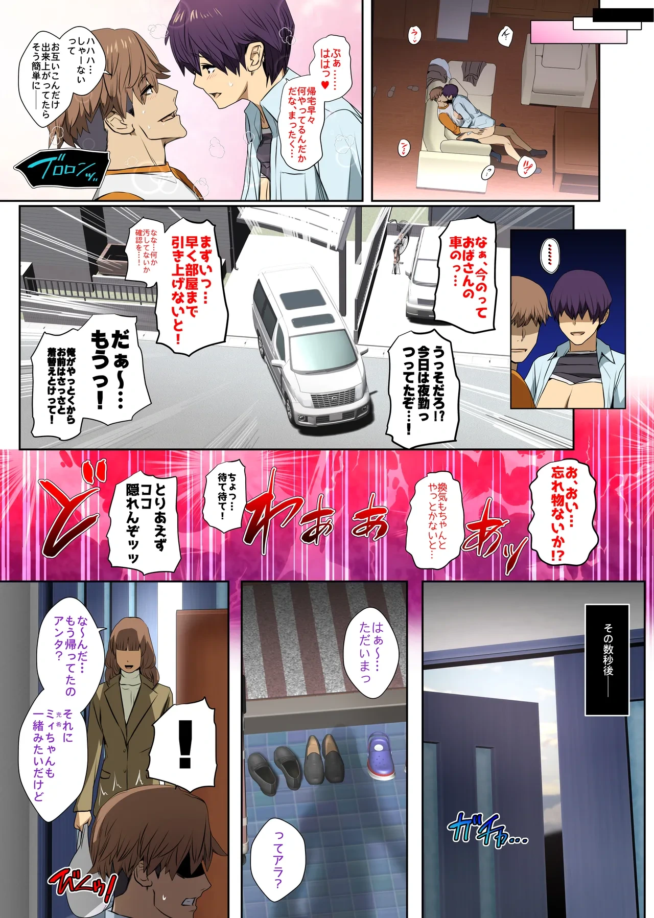 หน้า 15