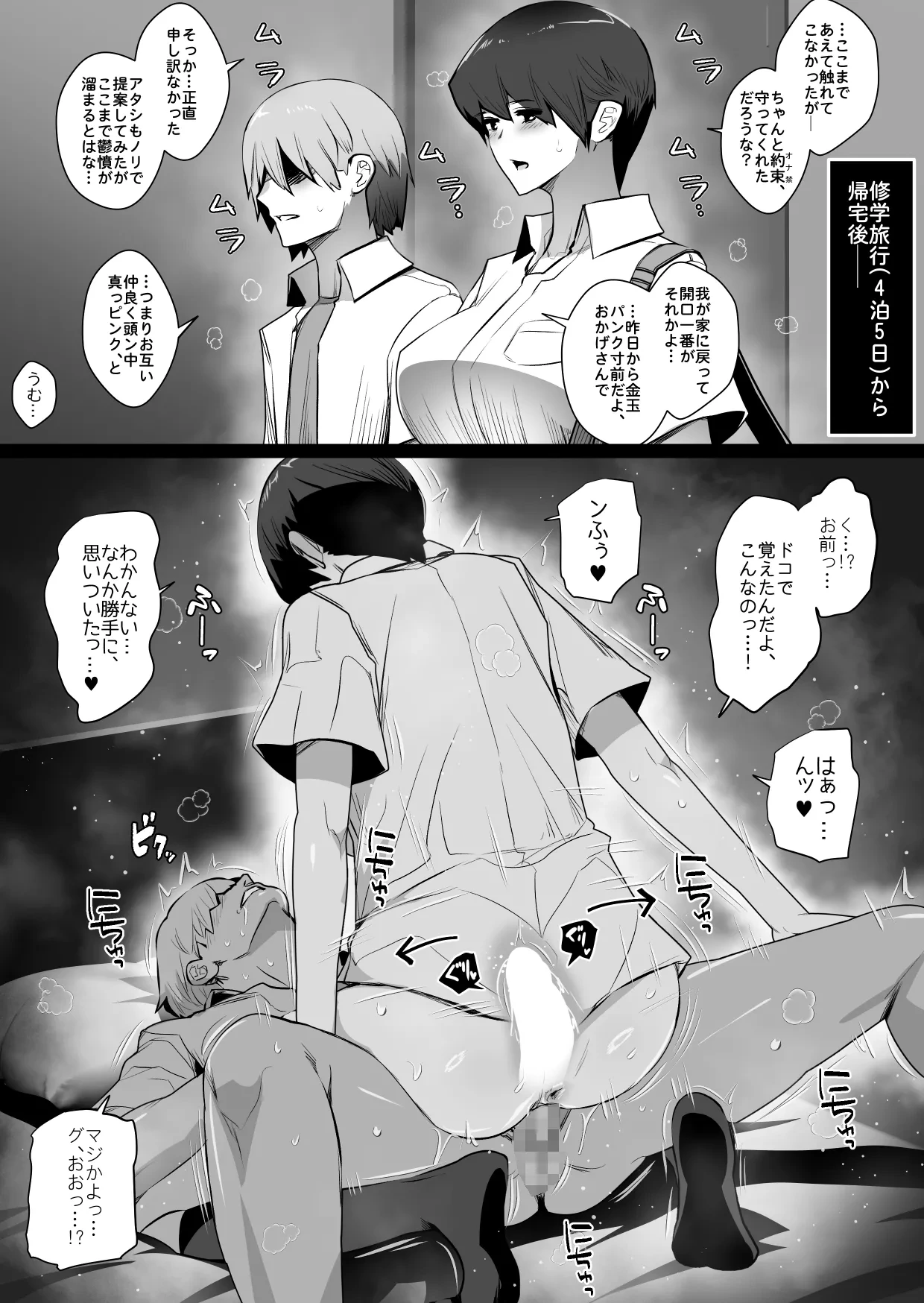 หน้า 30
