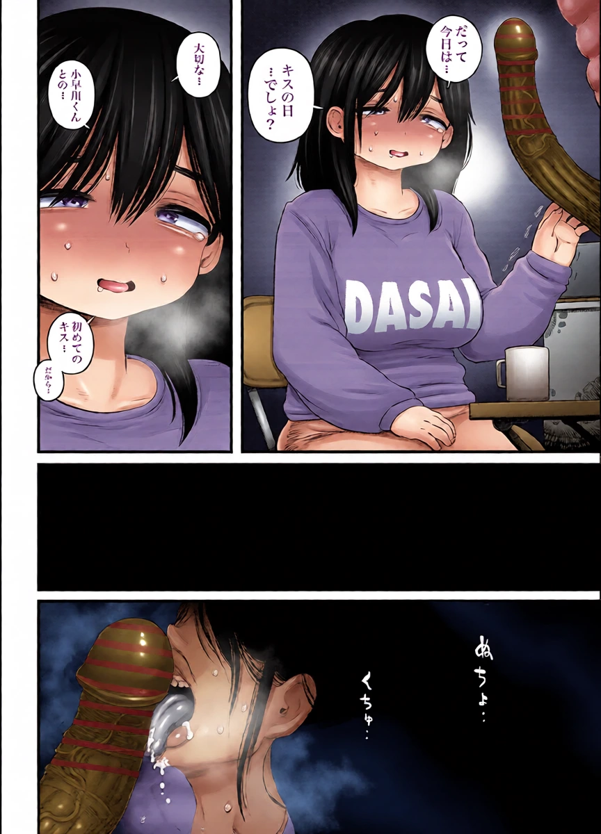 หน้า 13
