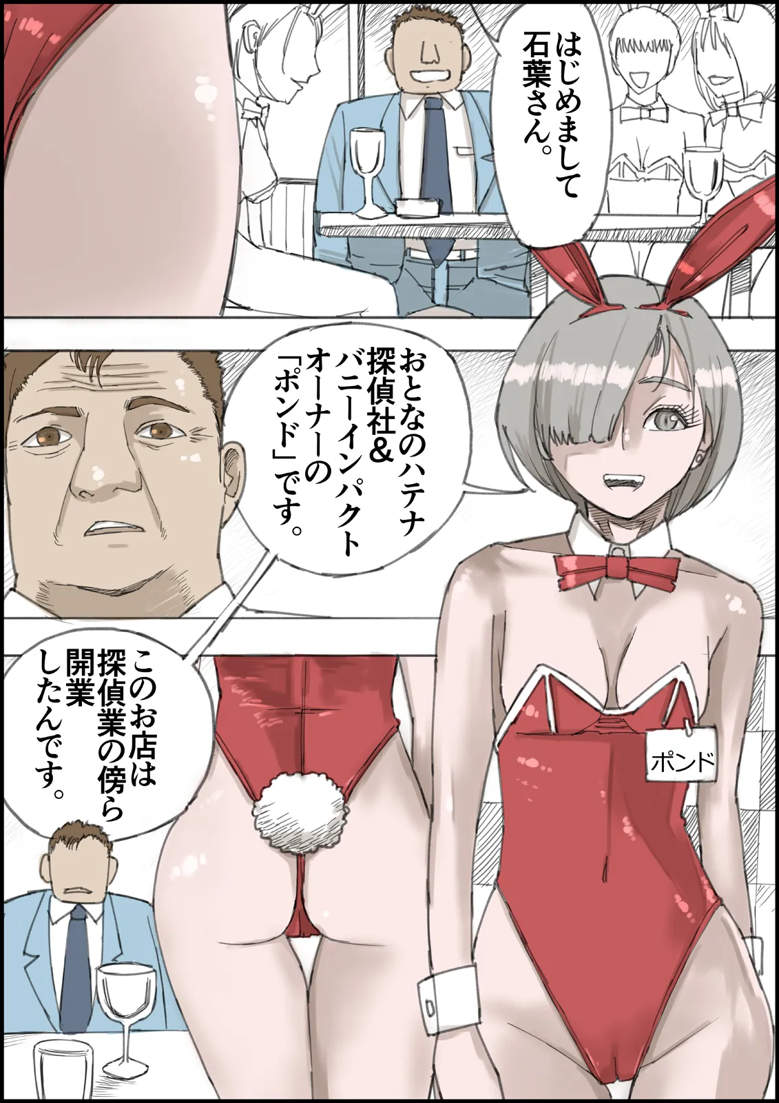 หน้า 13
