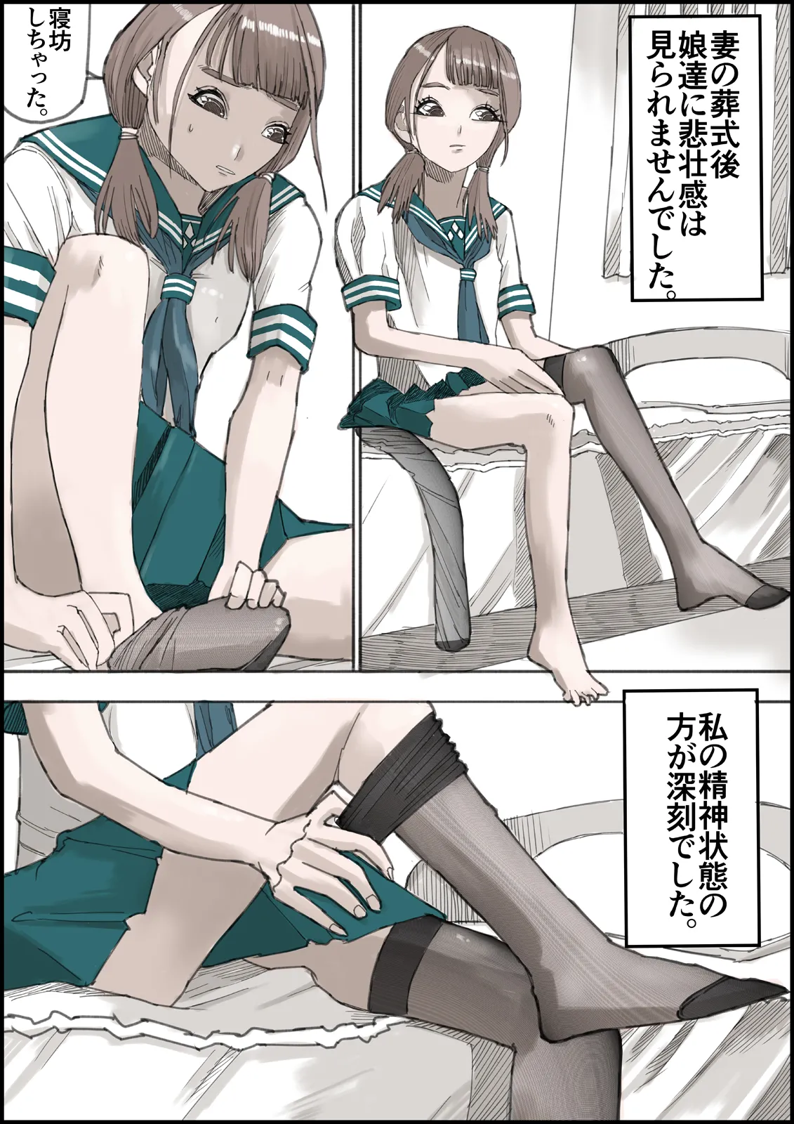 หน้า 28