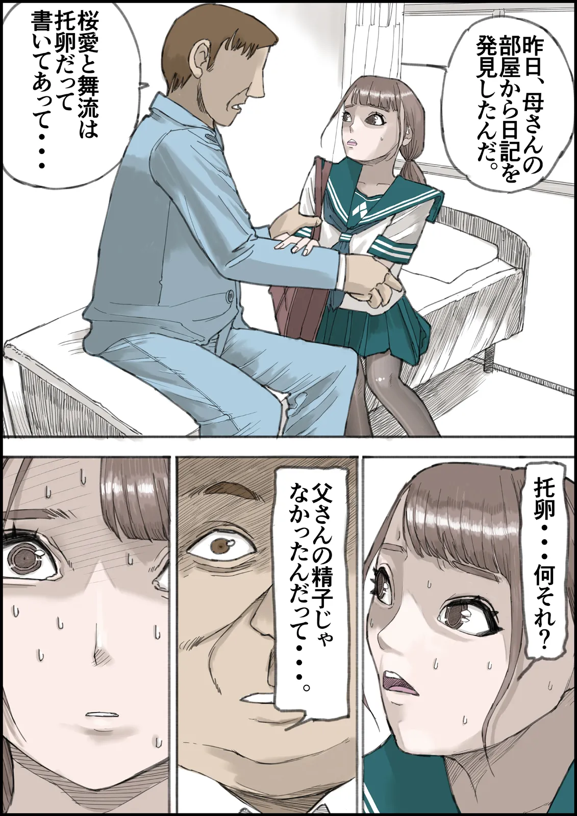หน้า 30