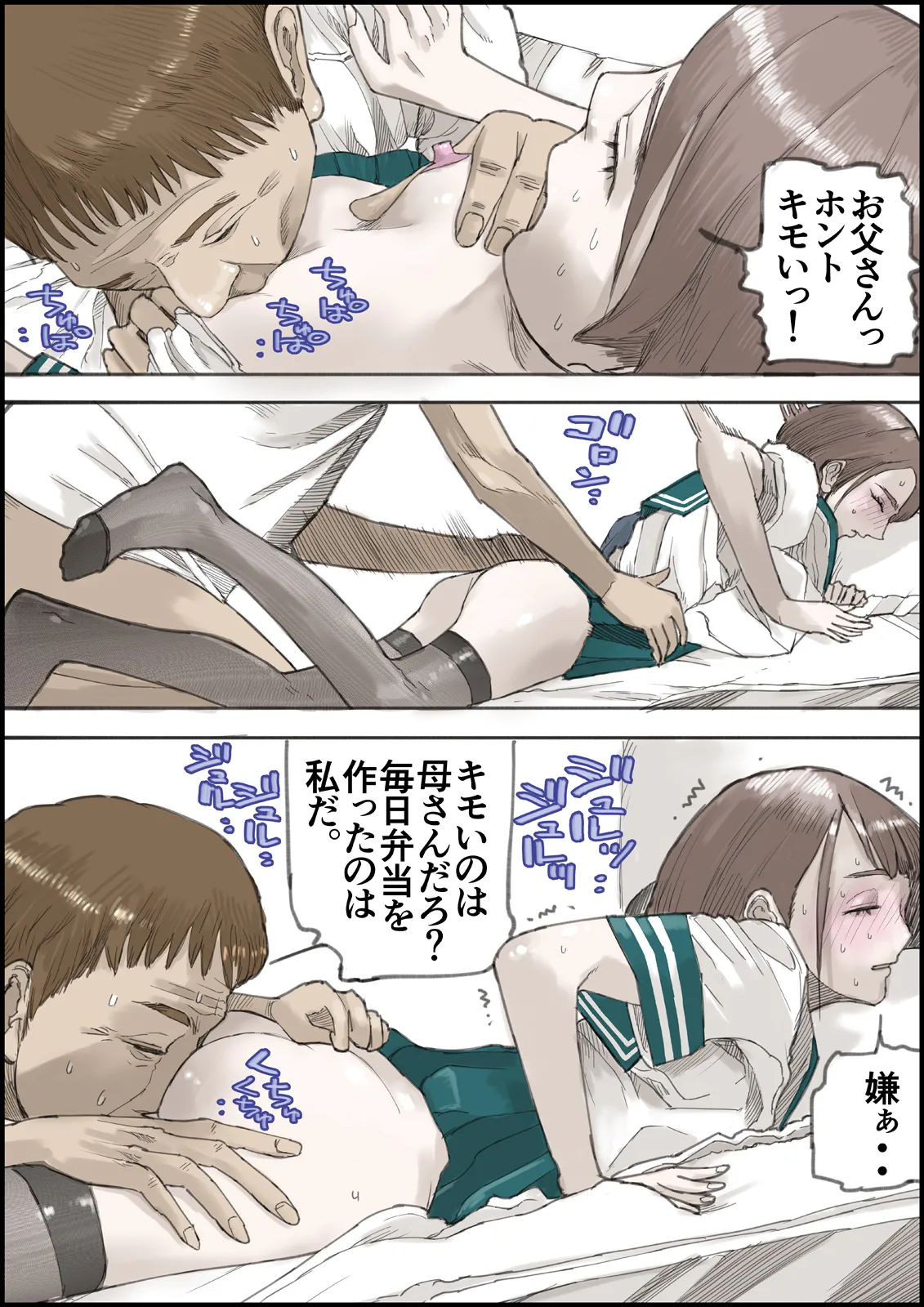 หน้า 37