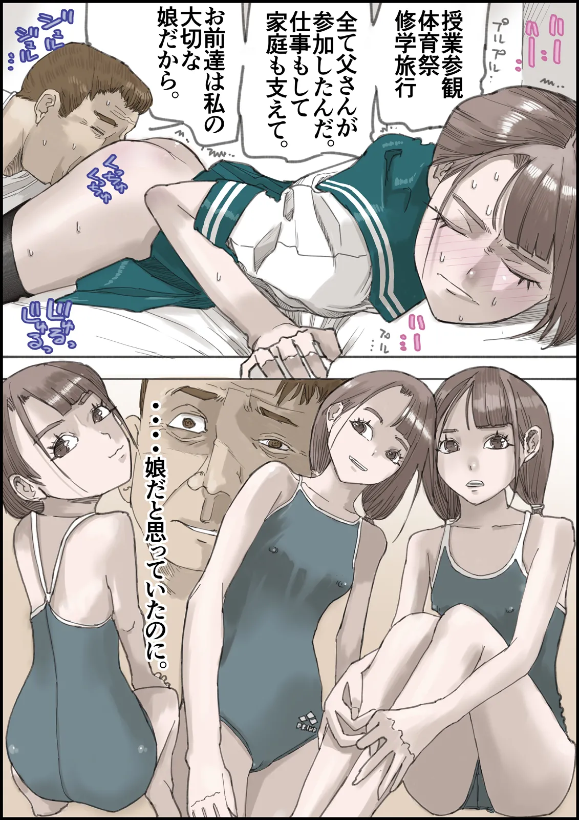 หน้า 38