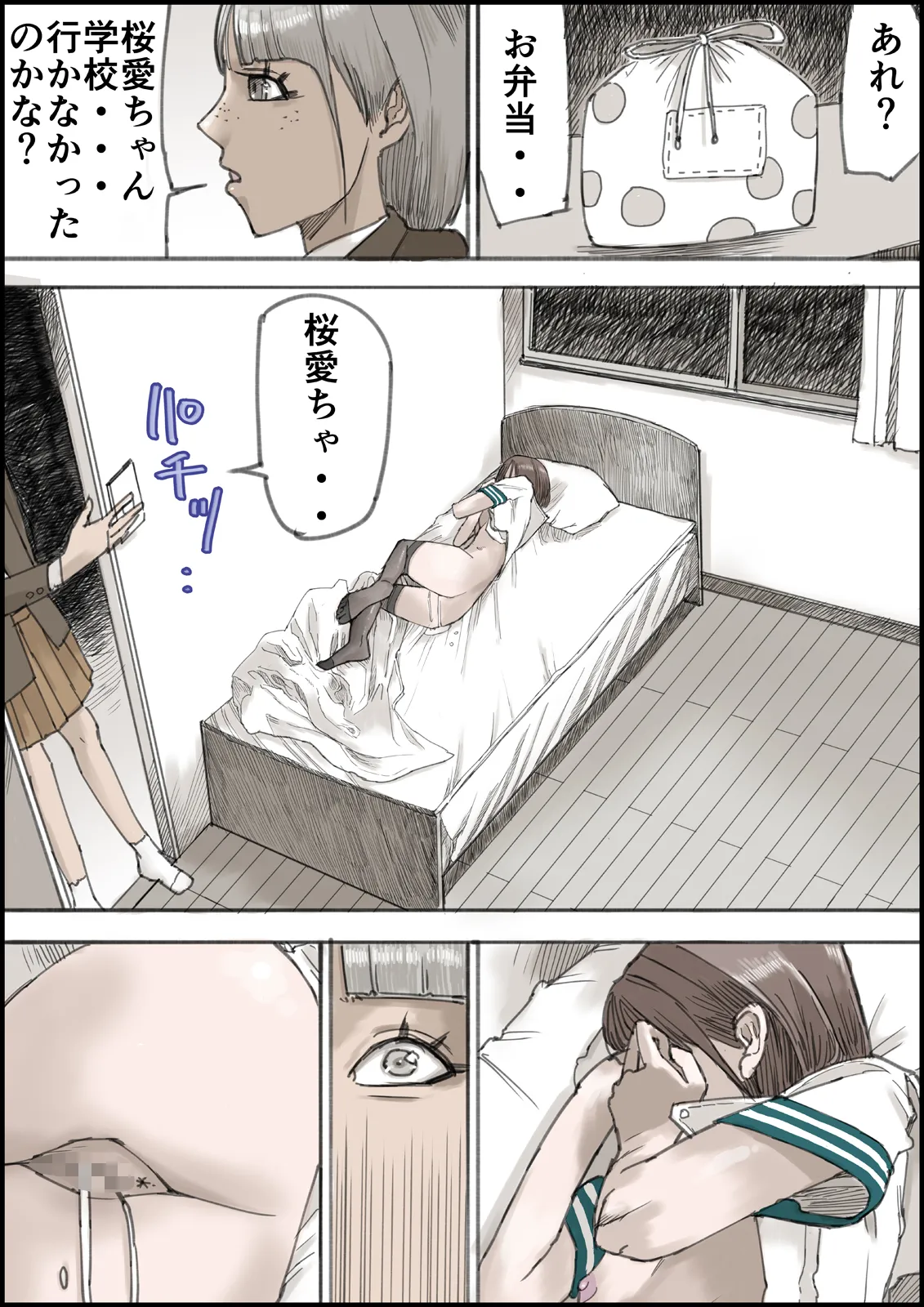 หน้า 60