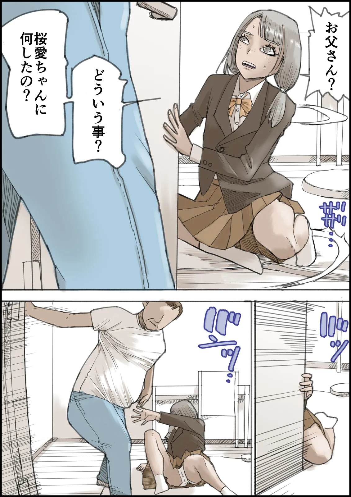 หน้า 63