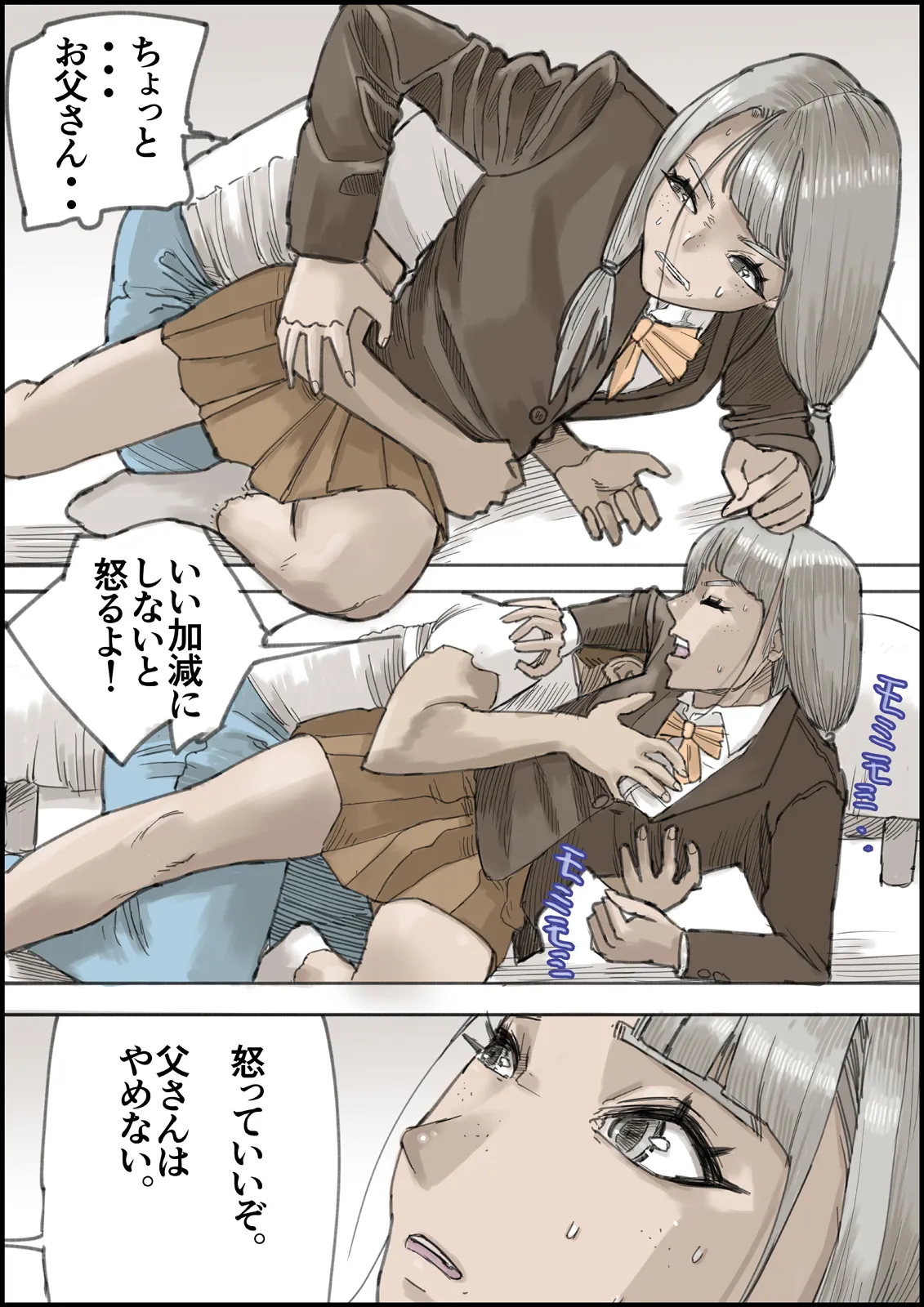 หน้า 65