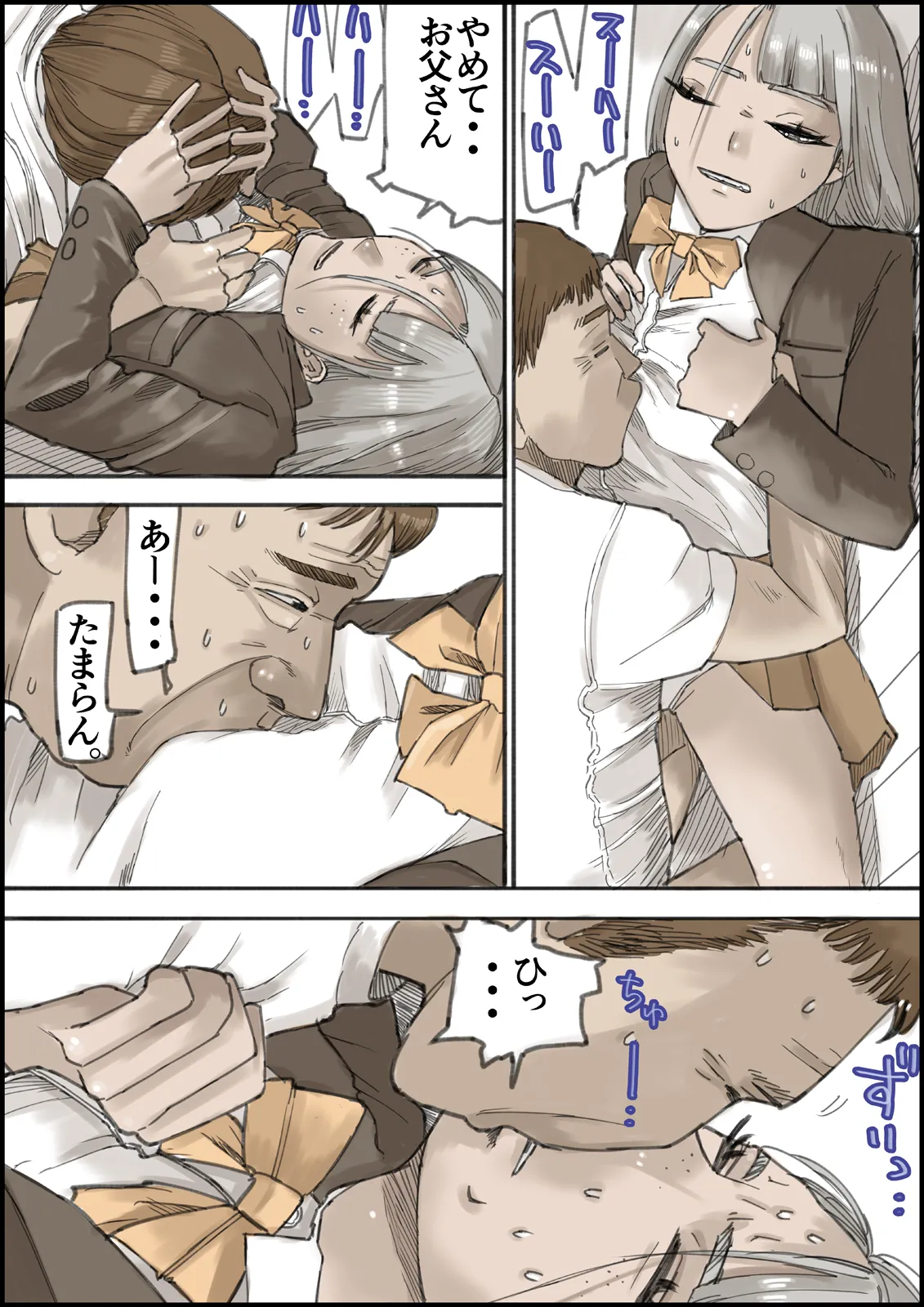 หน้า 67