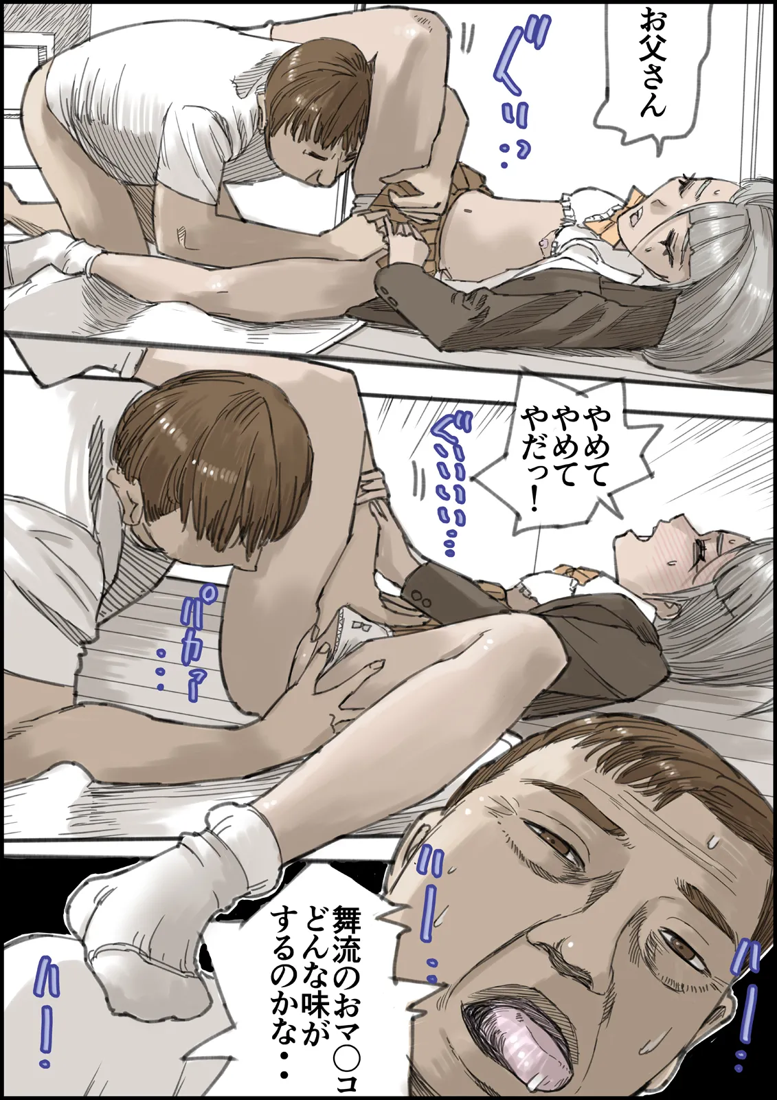 หน้า 76