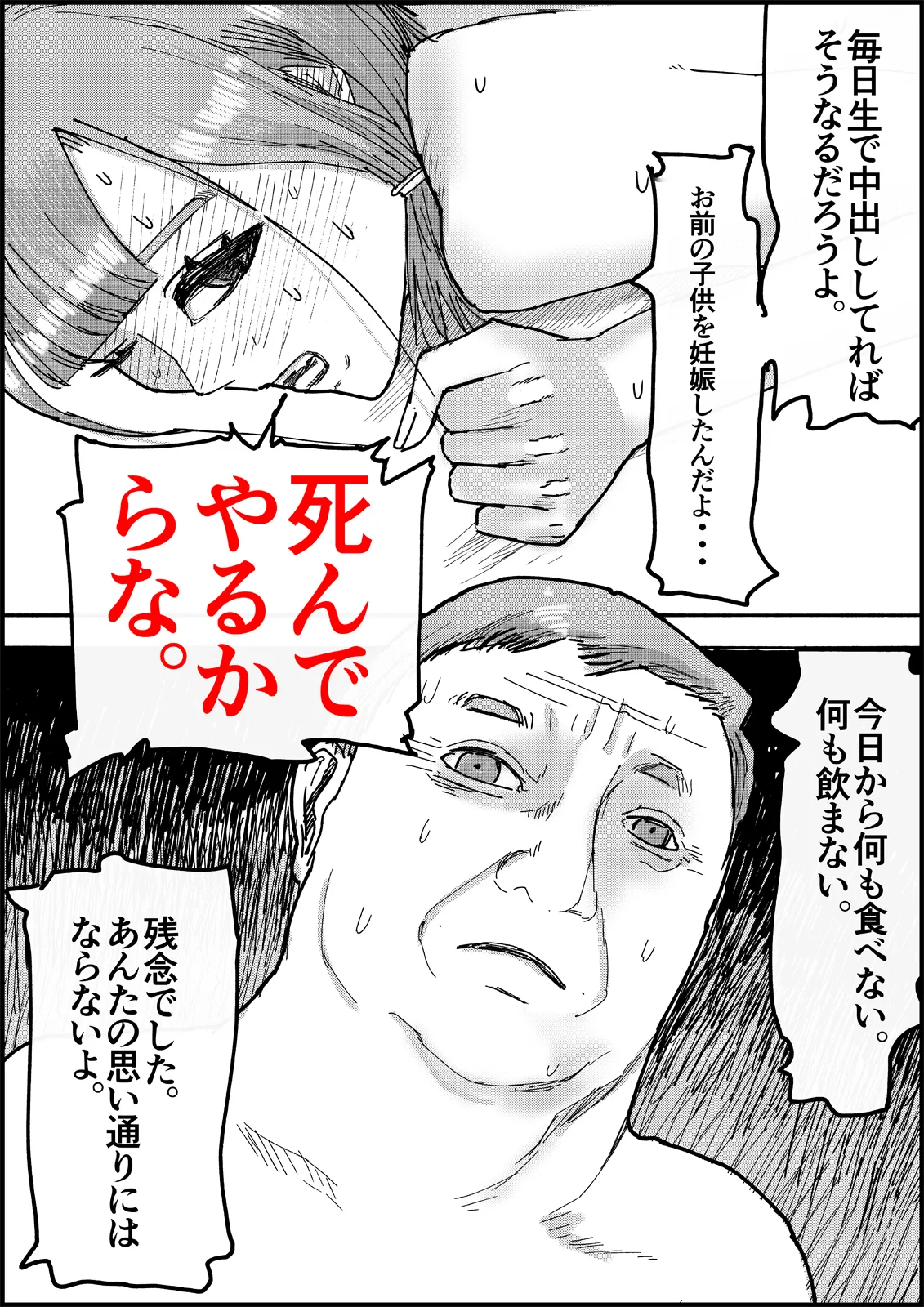 หน้า 97