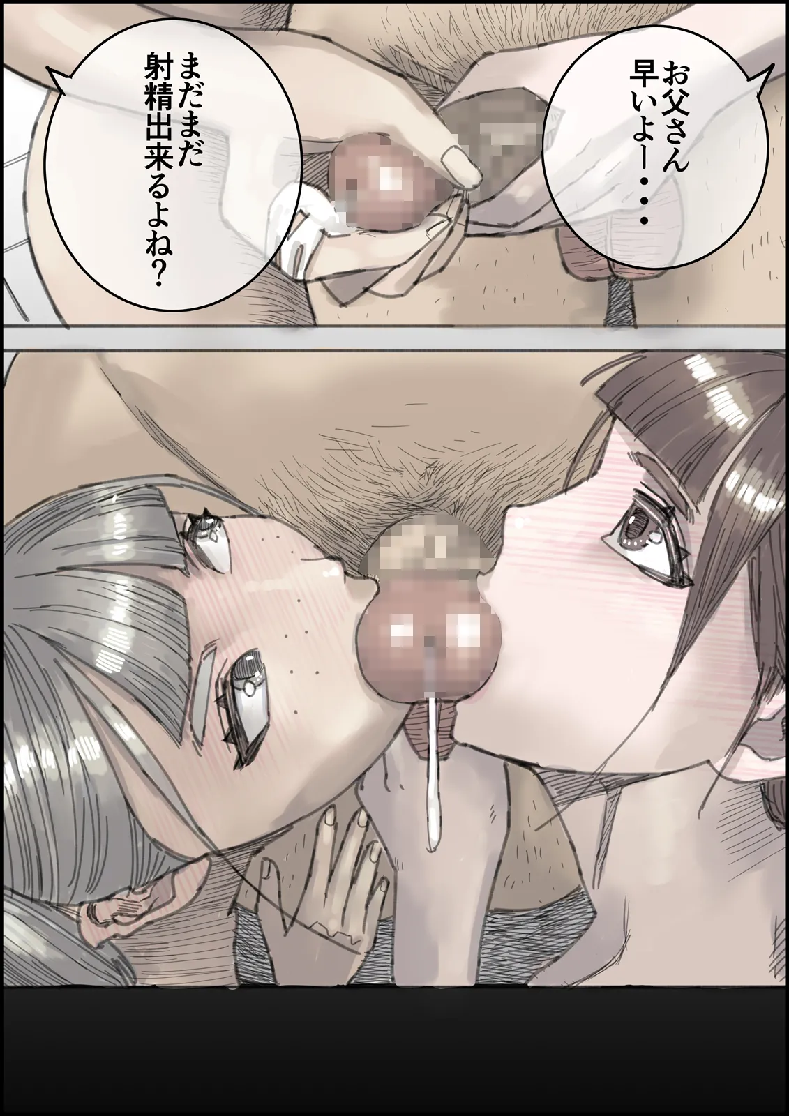 หน้า 110