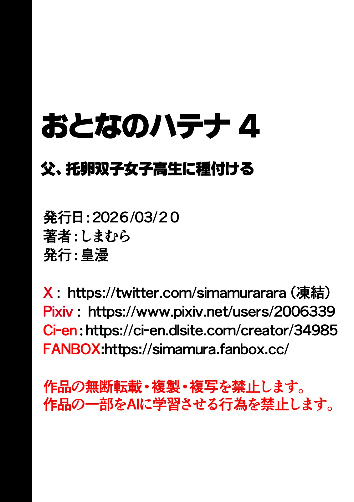 หน้า 115