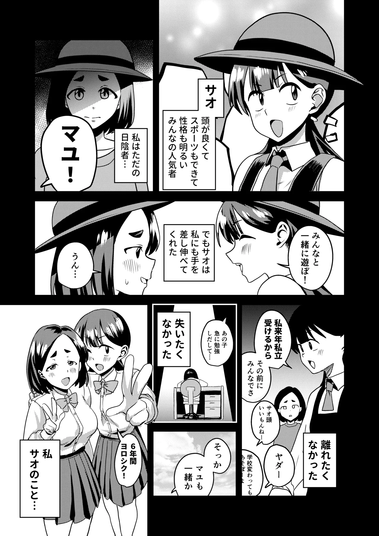 หน้า 3