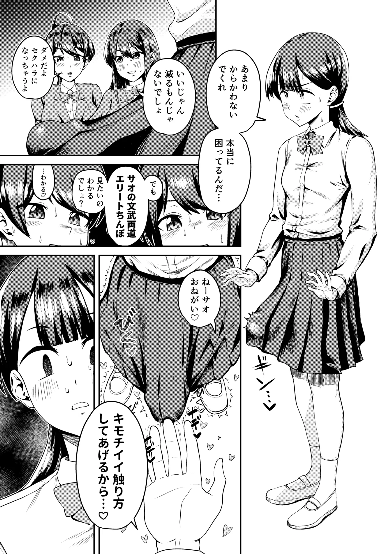 หน้า 5