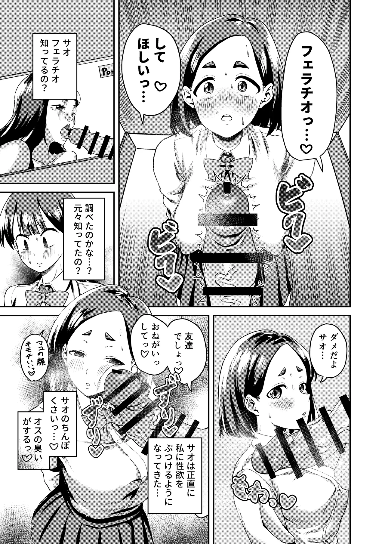 หน้า 15