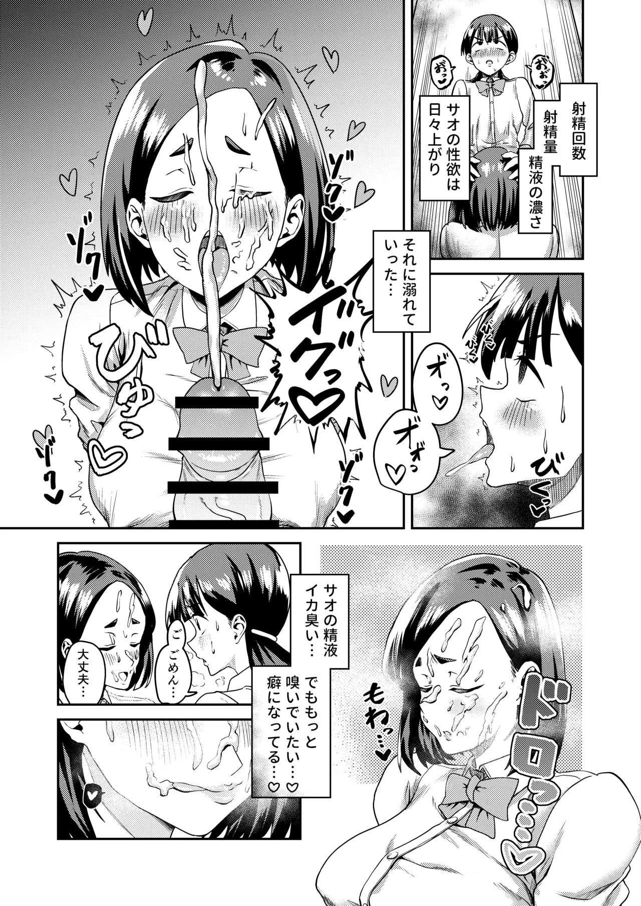 หน้า 19