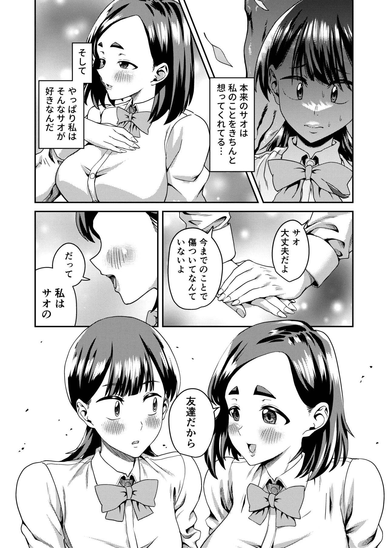 หน้า 26