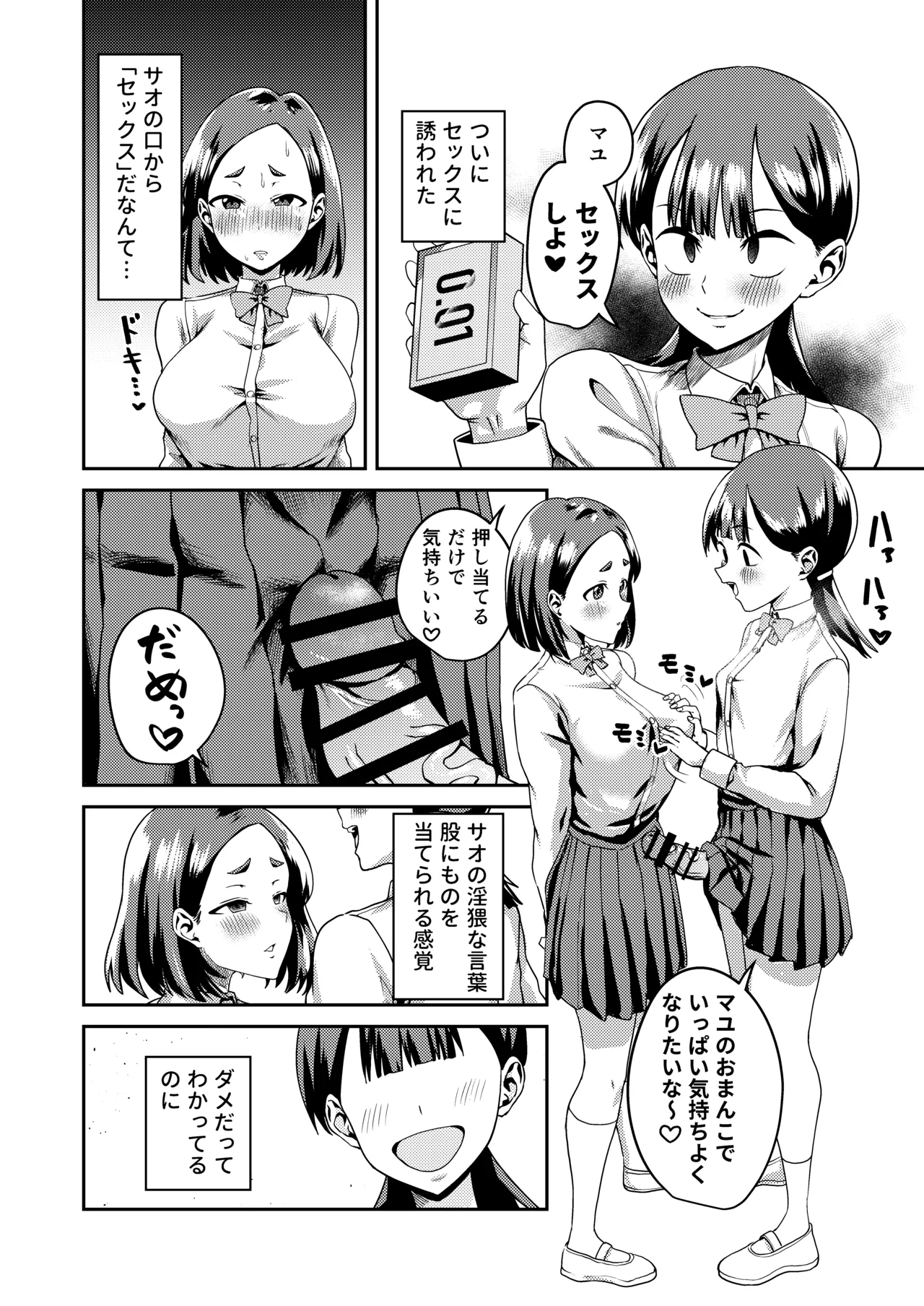 หน้า 28
