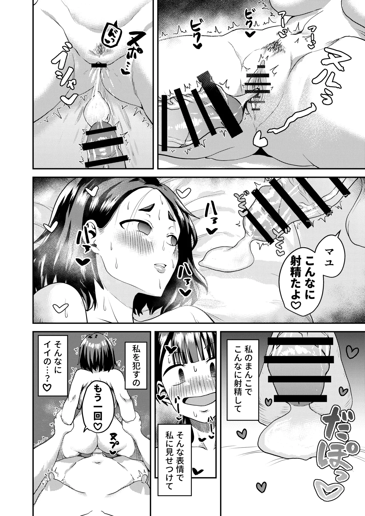 หน้า 34