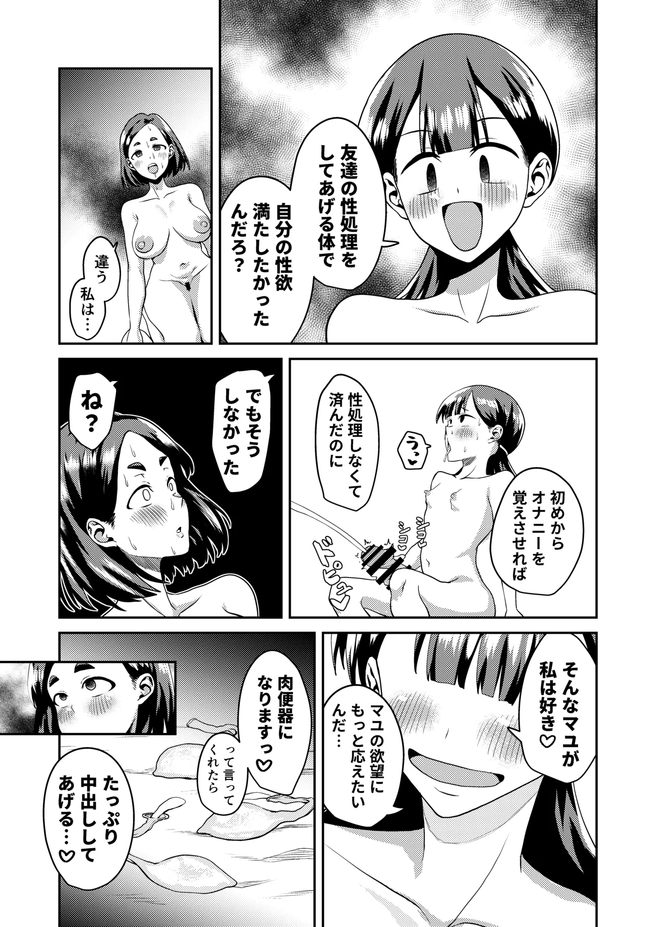 หน้า 37