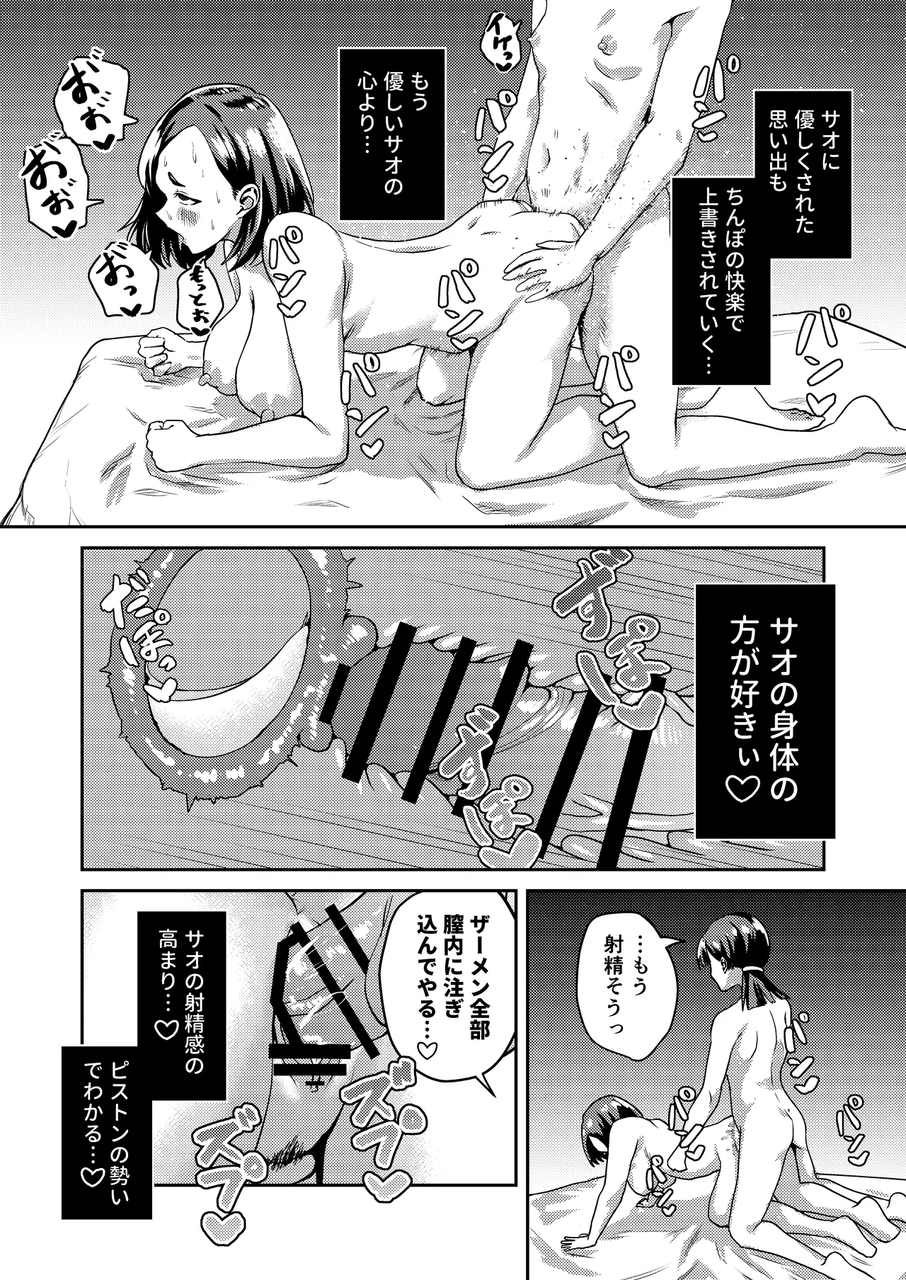 หน้า 44