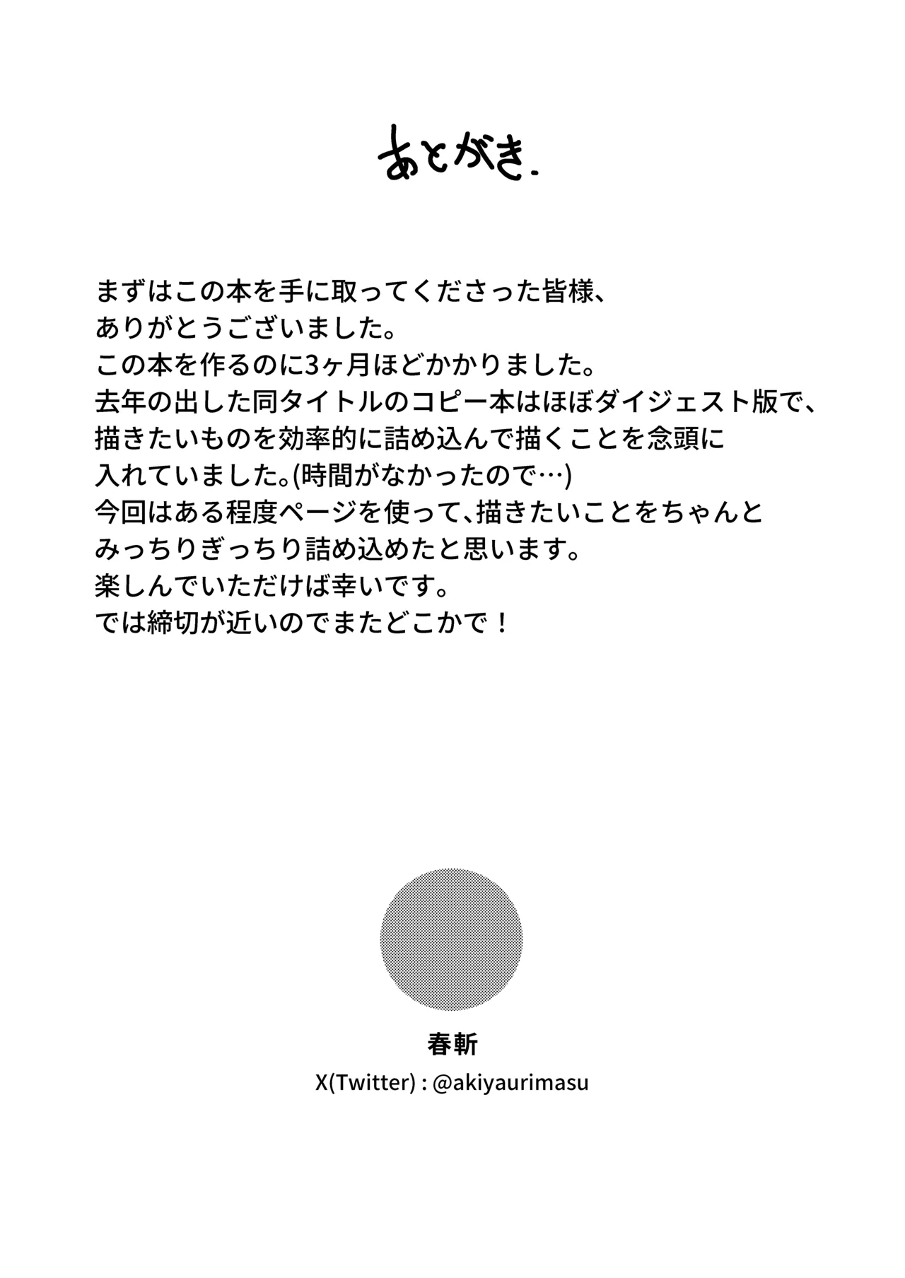 หน้า 47