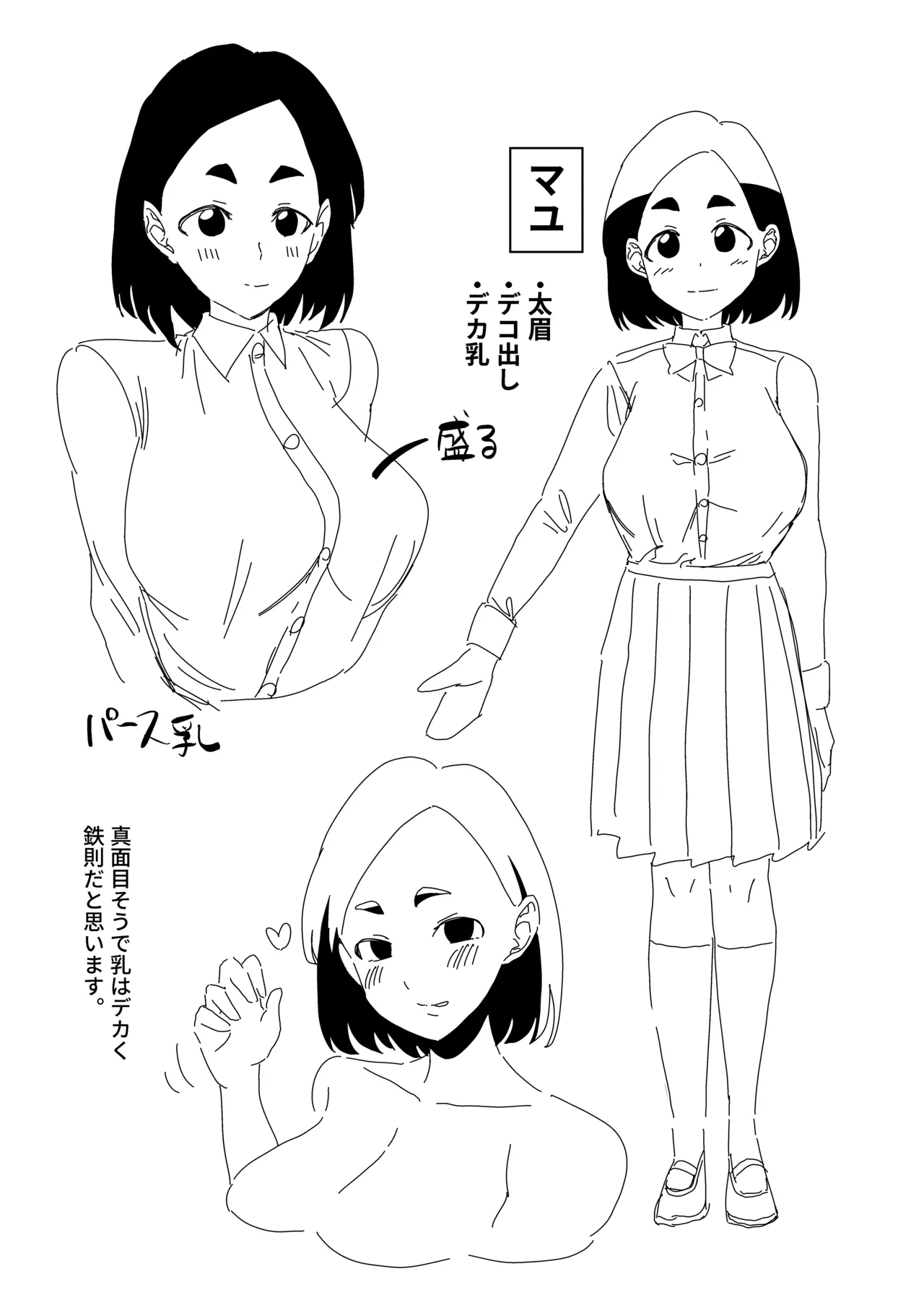 หน้า 49