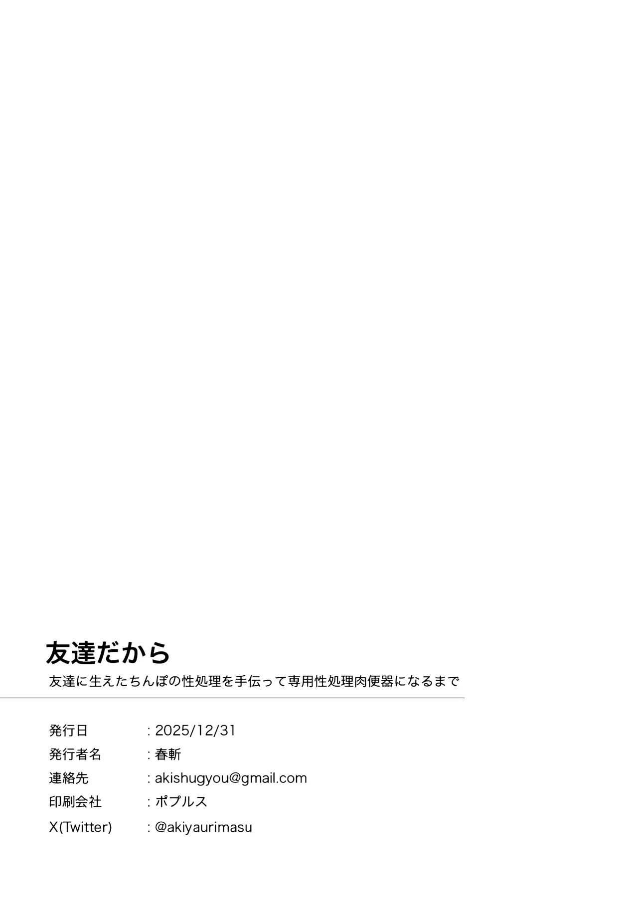 หน้า 50