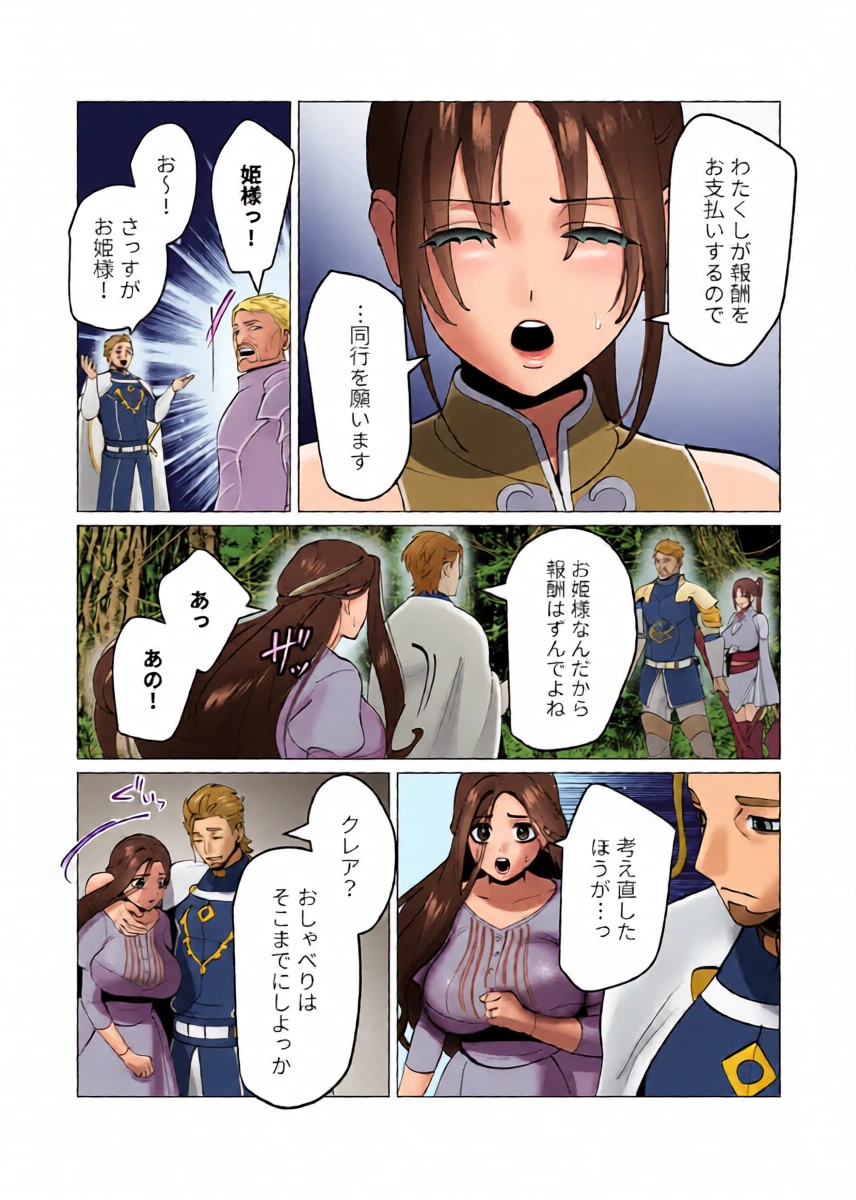 หน้า 12