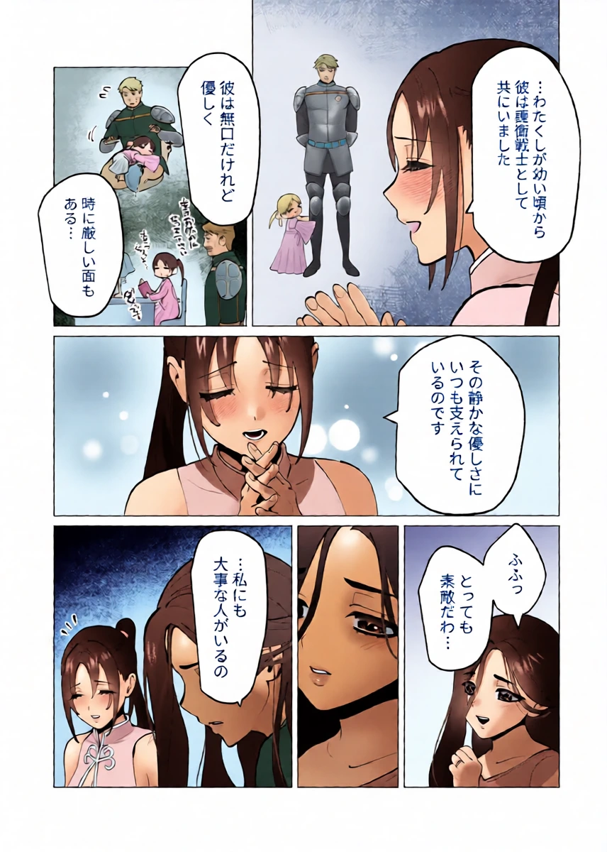 หน้า 14