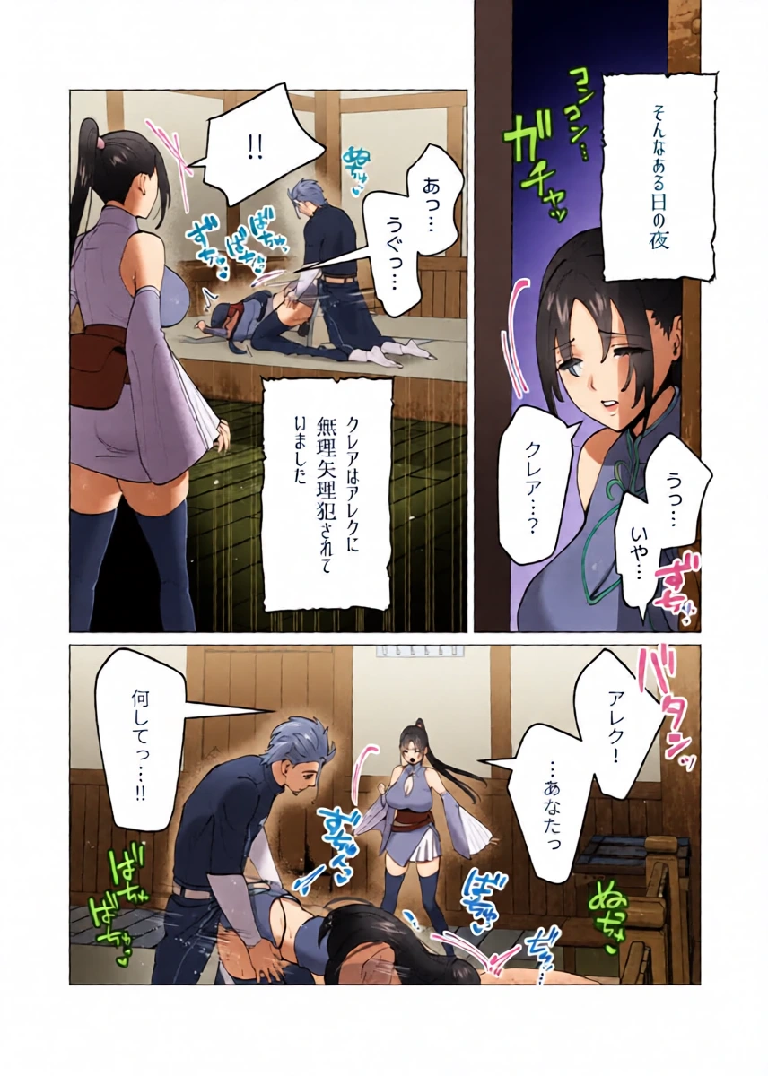หน้า 16