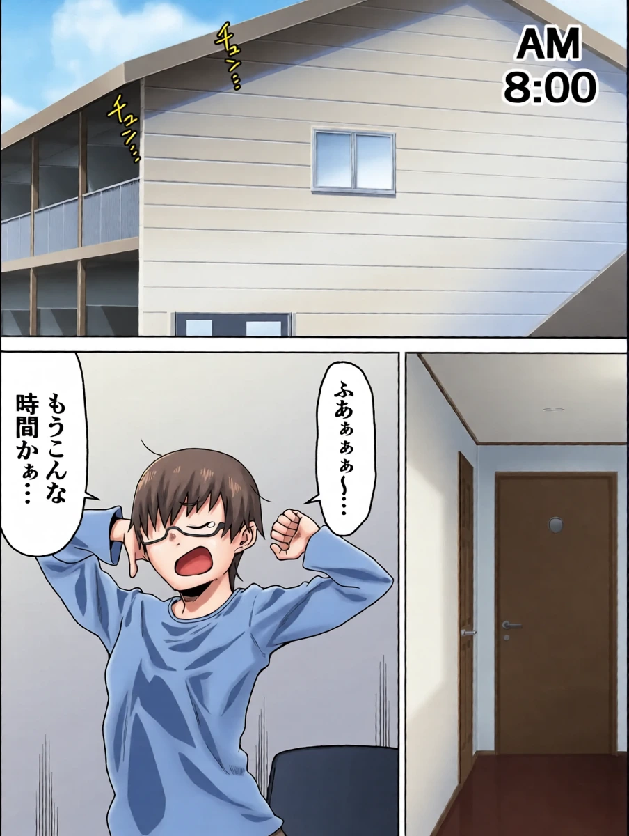 [Carpaccio (Kei)] Hakudatsu Hakkou na Akogare no Josei o Miryokuteki ni Shite Ubau Made no Hanashi