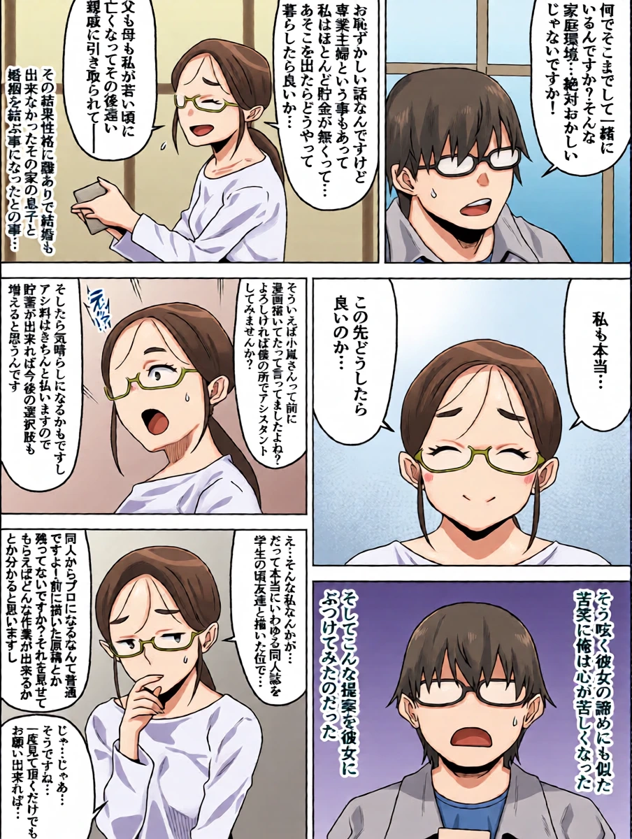 หน้า 8