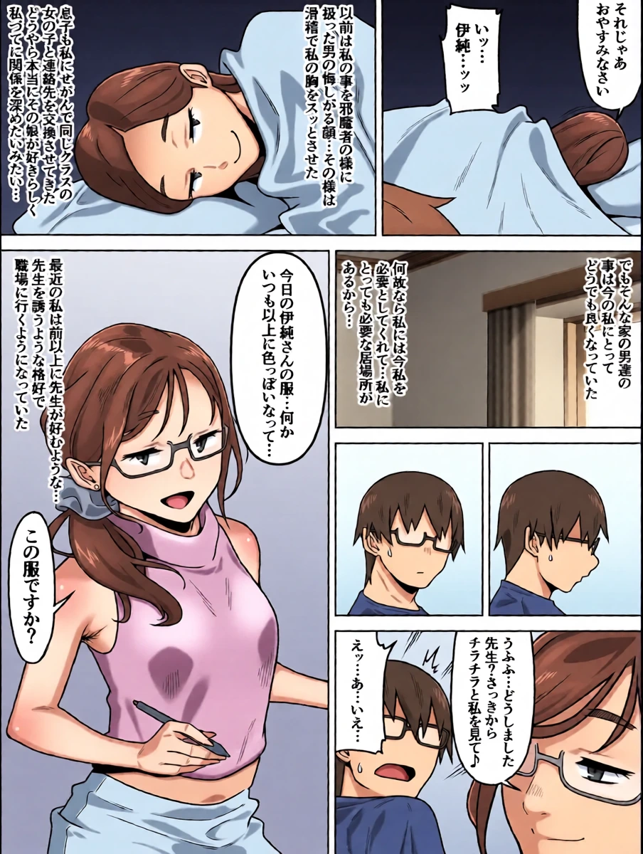 หน้า 34