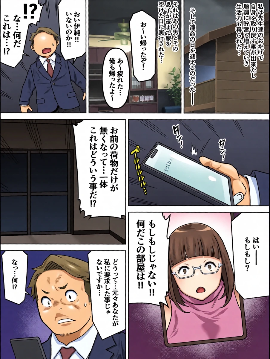 หน้า 43