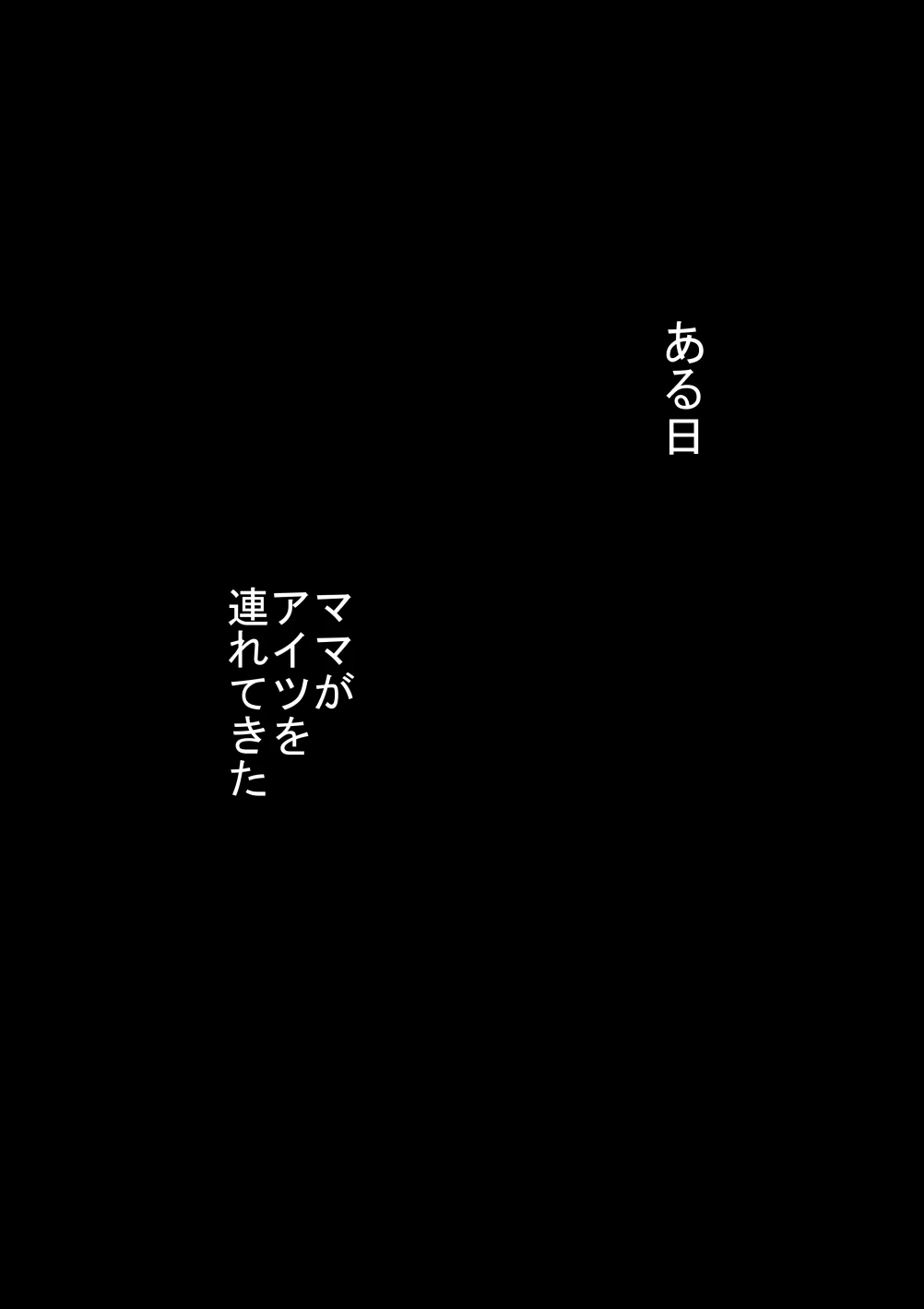 [Uradoramankan] Tonde Hi ni Hairu 3