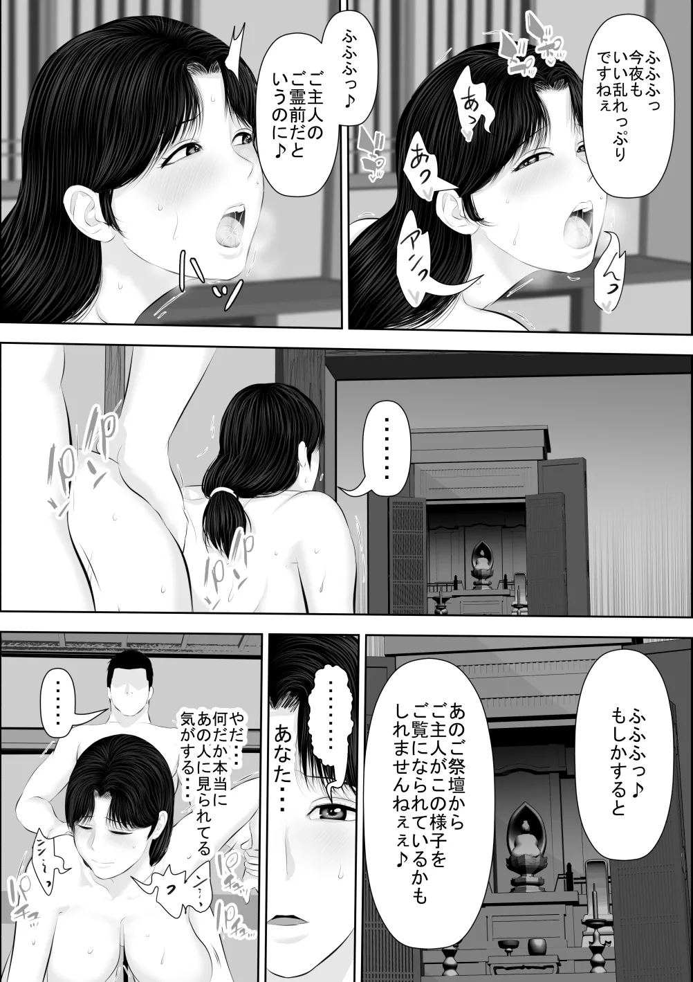 หน้า 28