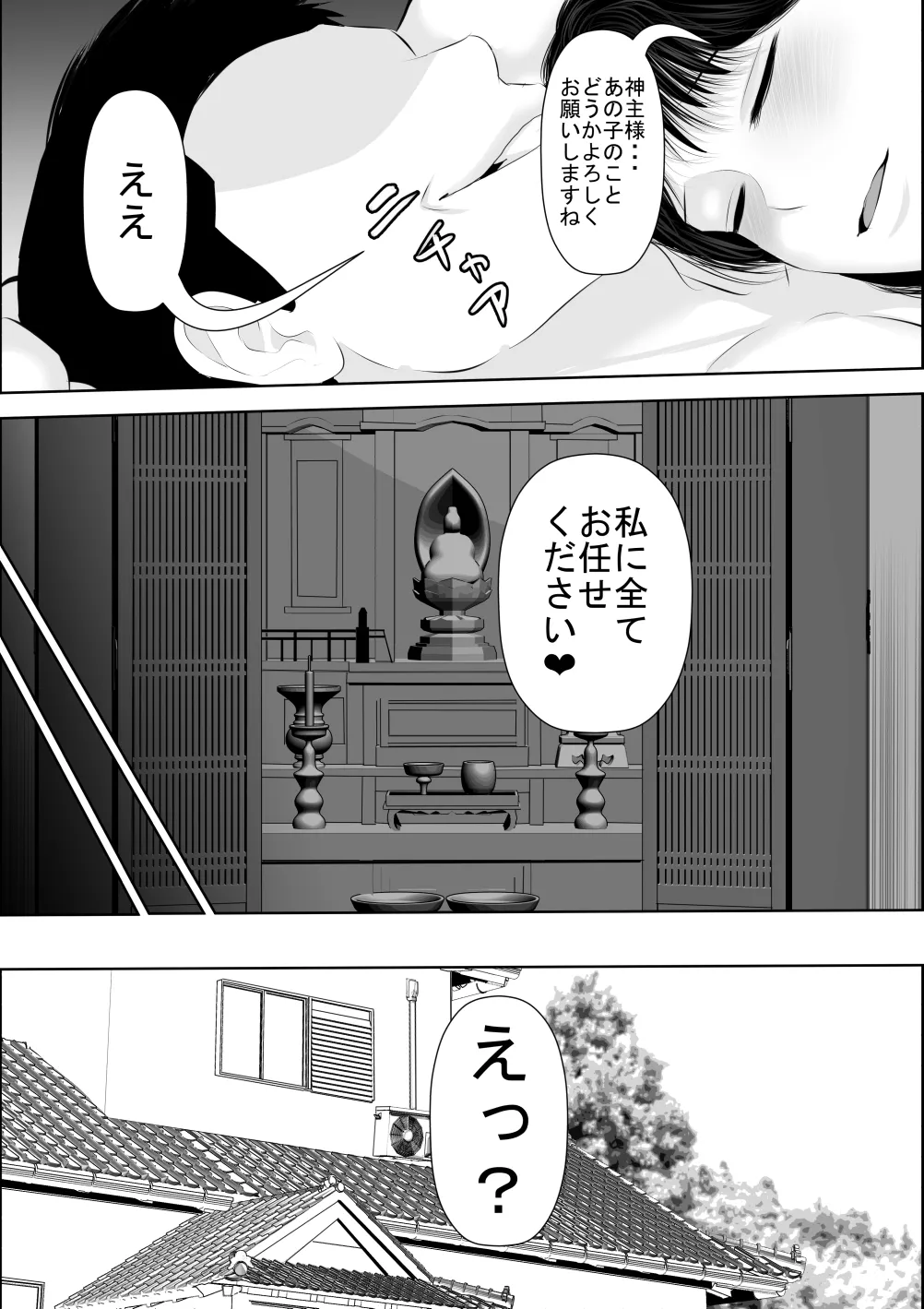 หน้า 53