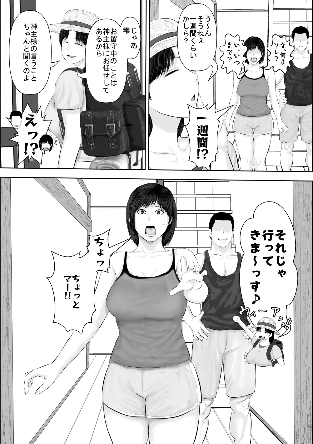 หน้า 55