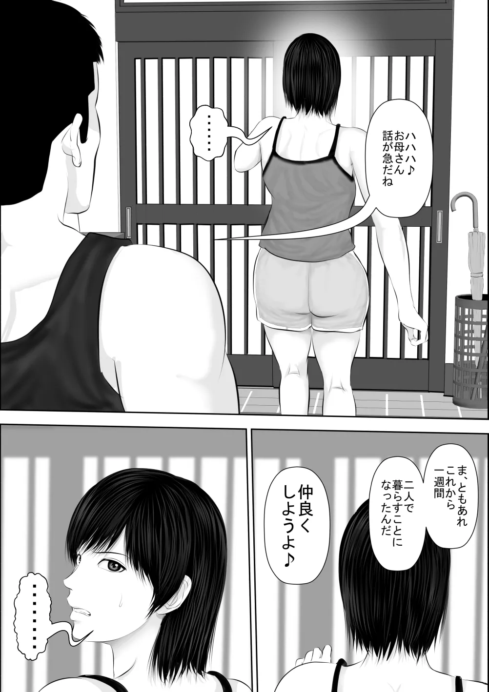 หน้า 56