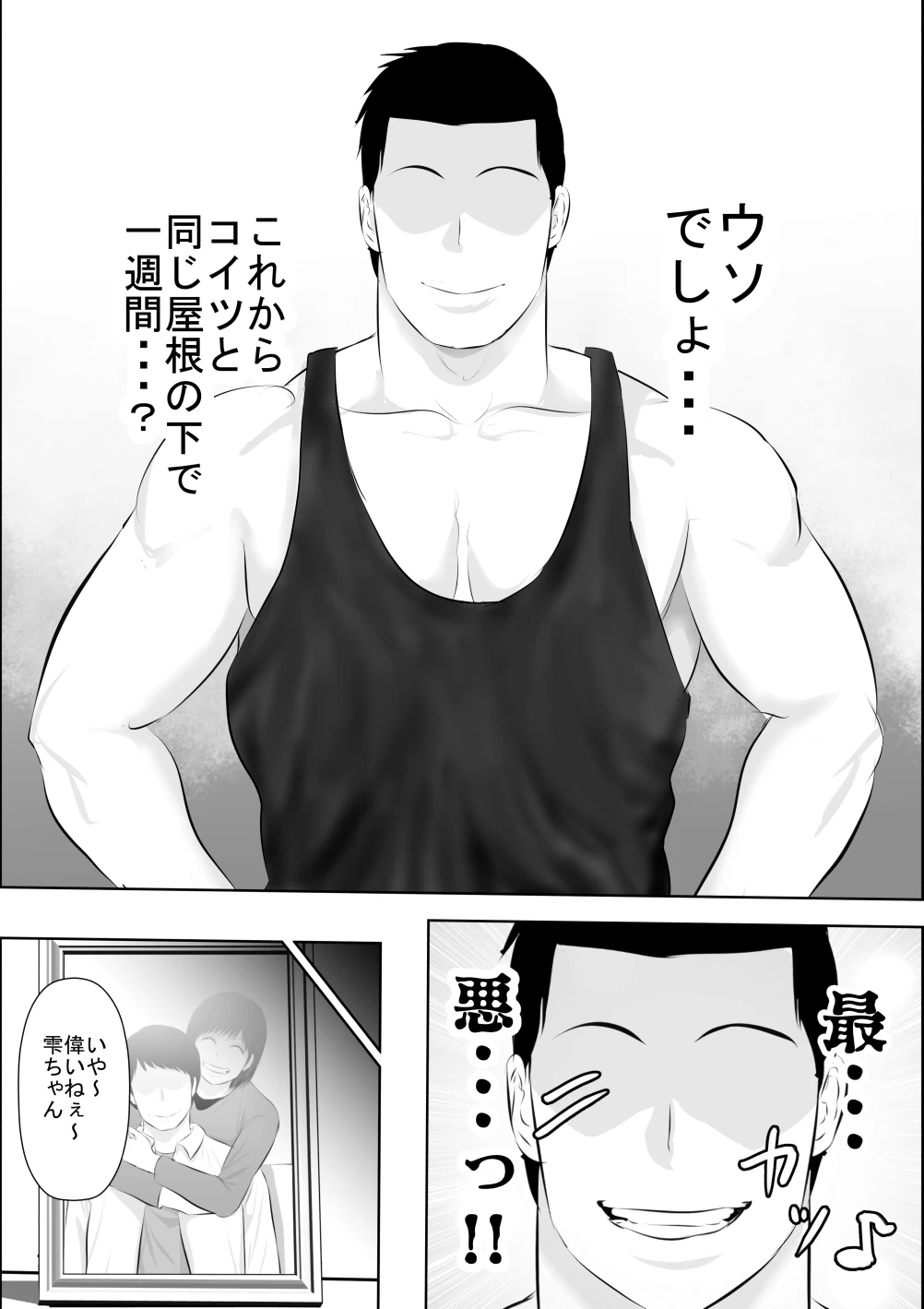 หน้า 57