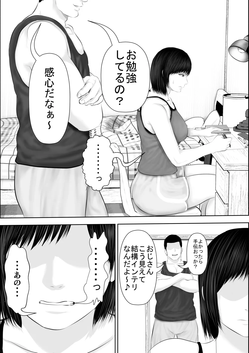 หน้า 58